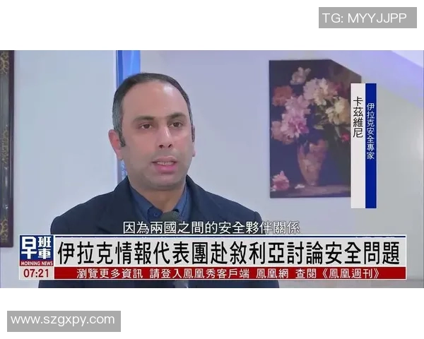 友谊赛精彩对决伊拉克与叙利亚球队展现友谊与竞技精神