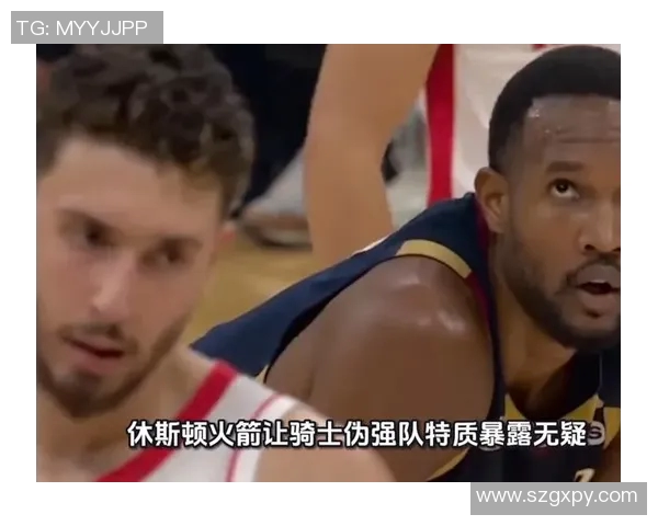 骑士与火箭精彩对决视频直播全程回顾与分析